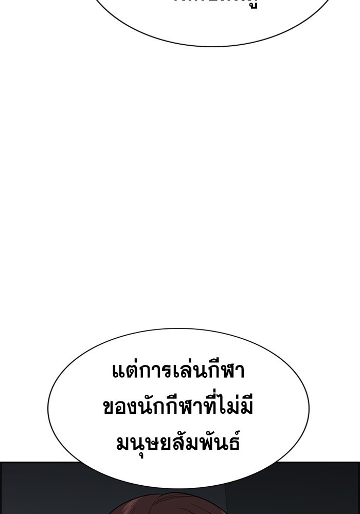 True Education 41 (60)
