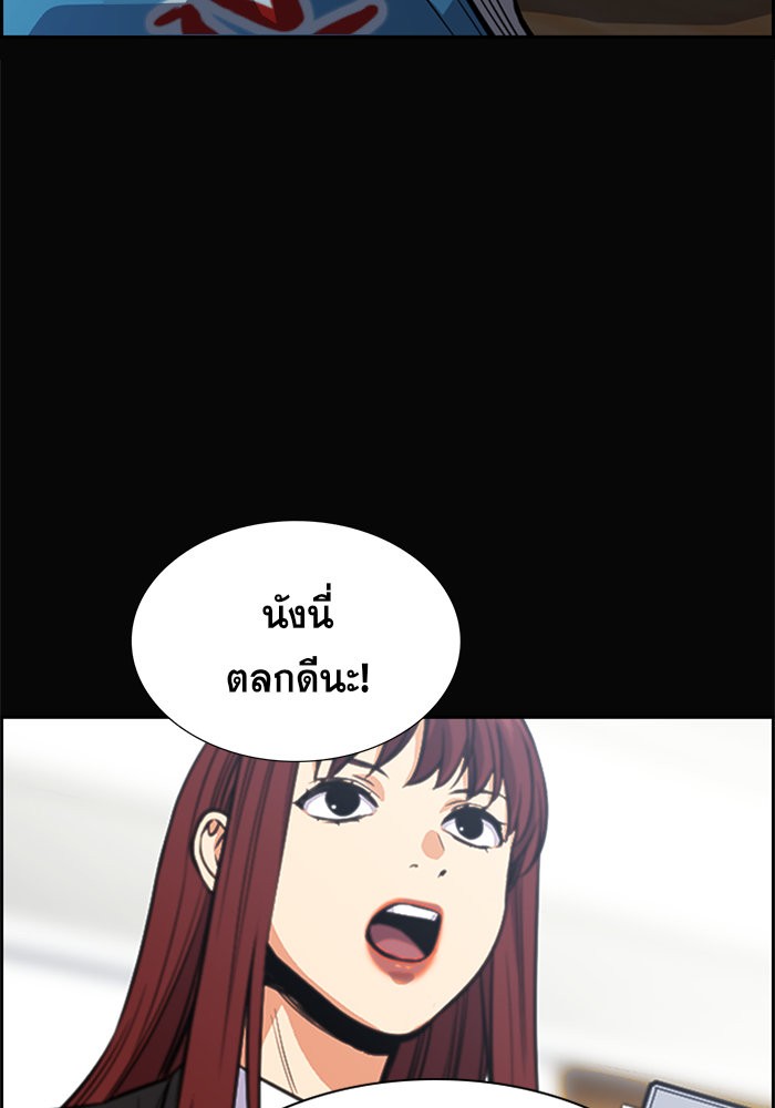 True Education 41 (89)
