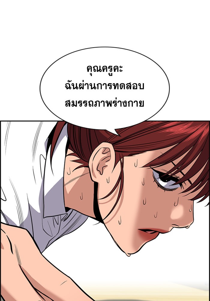 True Education 43 (109)
