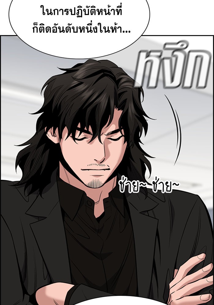 True Education 43 (111)