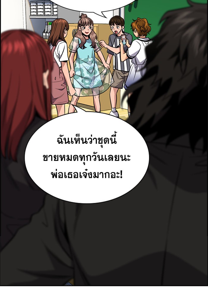 True Education 43 (27)