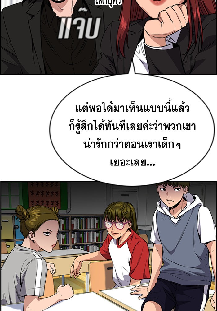 True Education 43 (29)