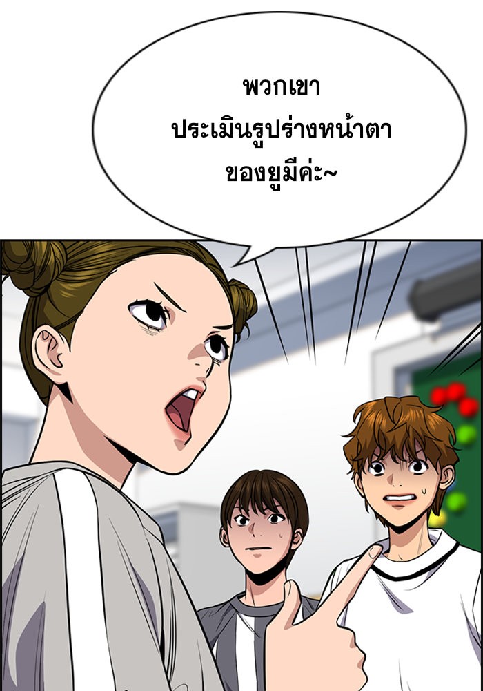True Education 43 (40)