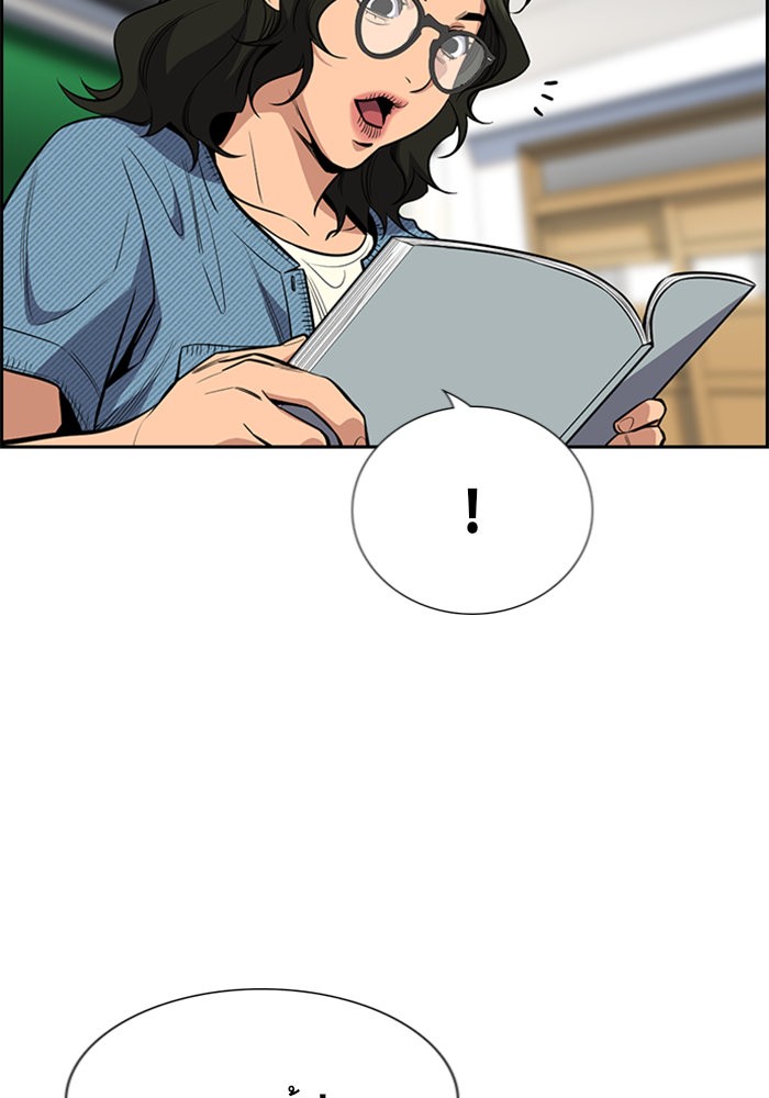 True Education 43 (70)