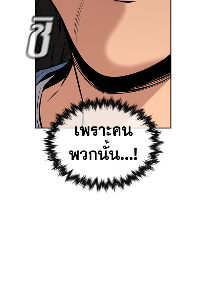 True Education 43 (84)