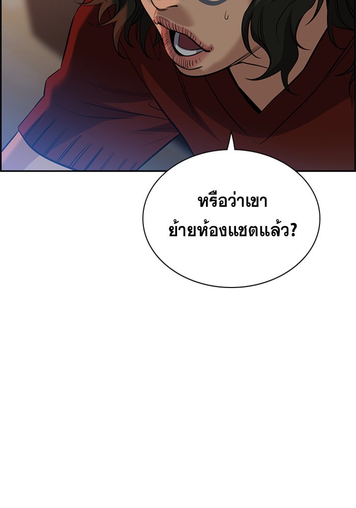 True Education 45 (111)