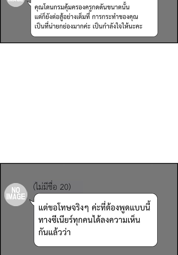 True Education 45 (113)