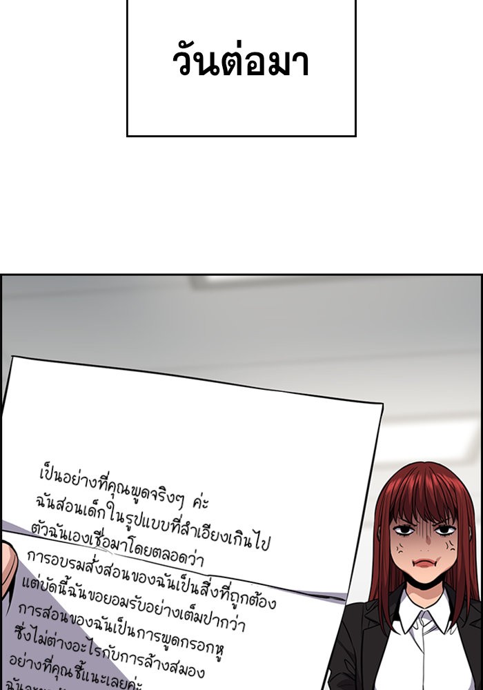 True Education 45 (126)