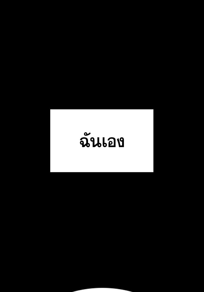 True Education 45 (22)