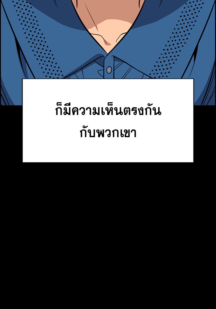 True Education 45 (24)