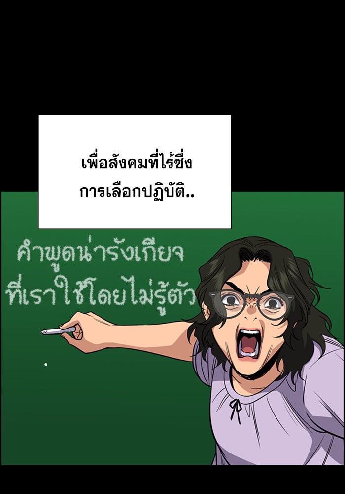 True Education 45 (25)