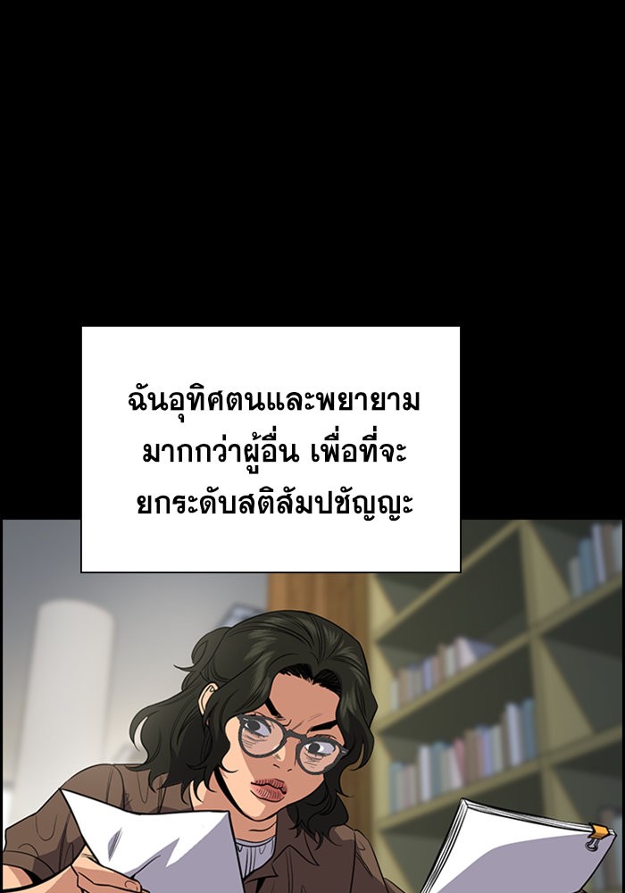 True Education 45 (26)