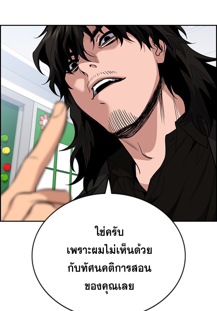 True Education 45 (37)