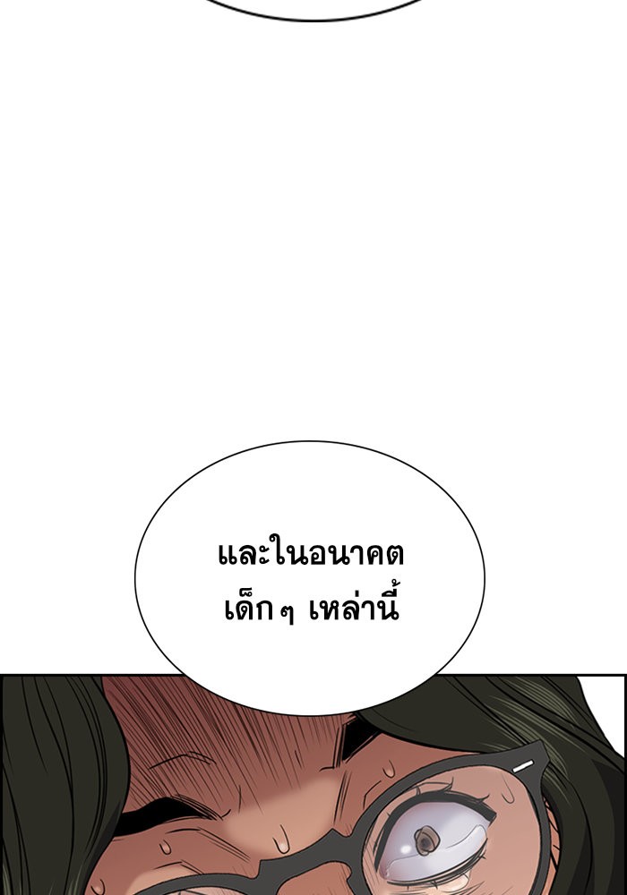 True Education 45 (38)