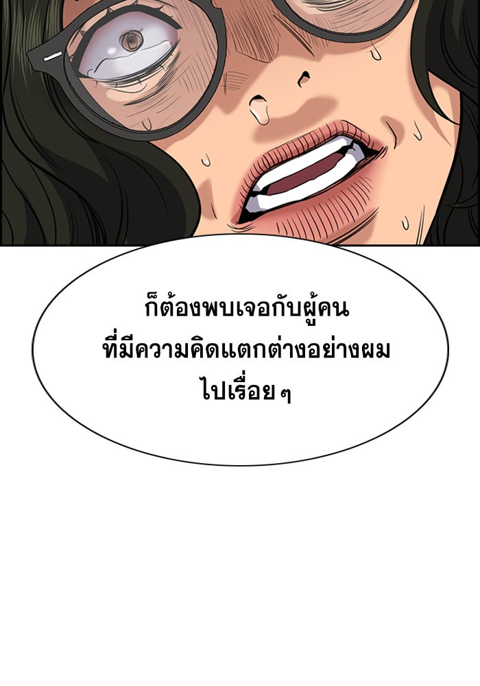 True Education 45 (39)