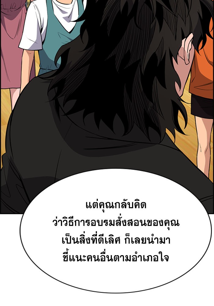 True Education 45 (41)