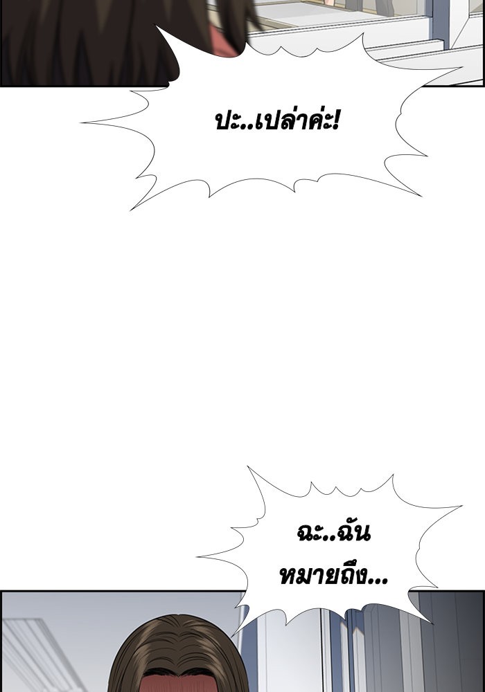 True Education 45 (53)