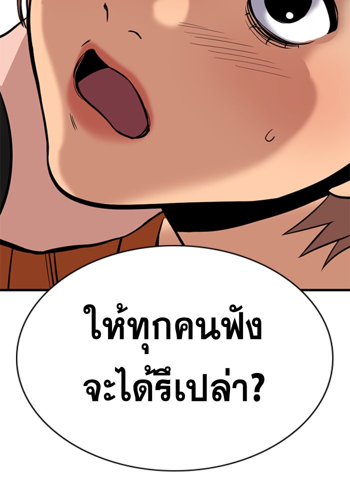 True Education 45 (66)