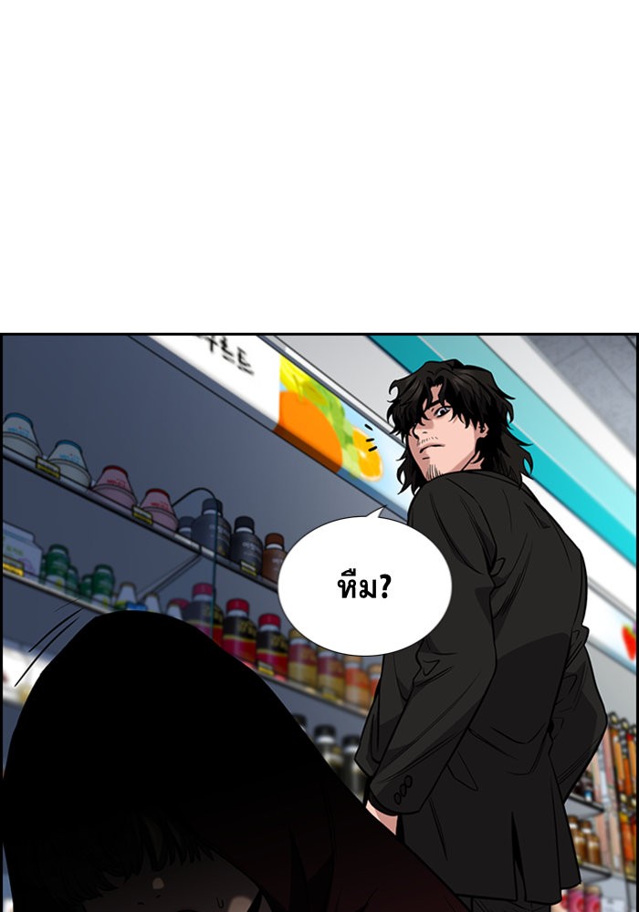 True Education 46 (104)