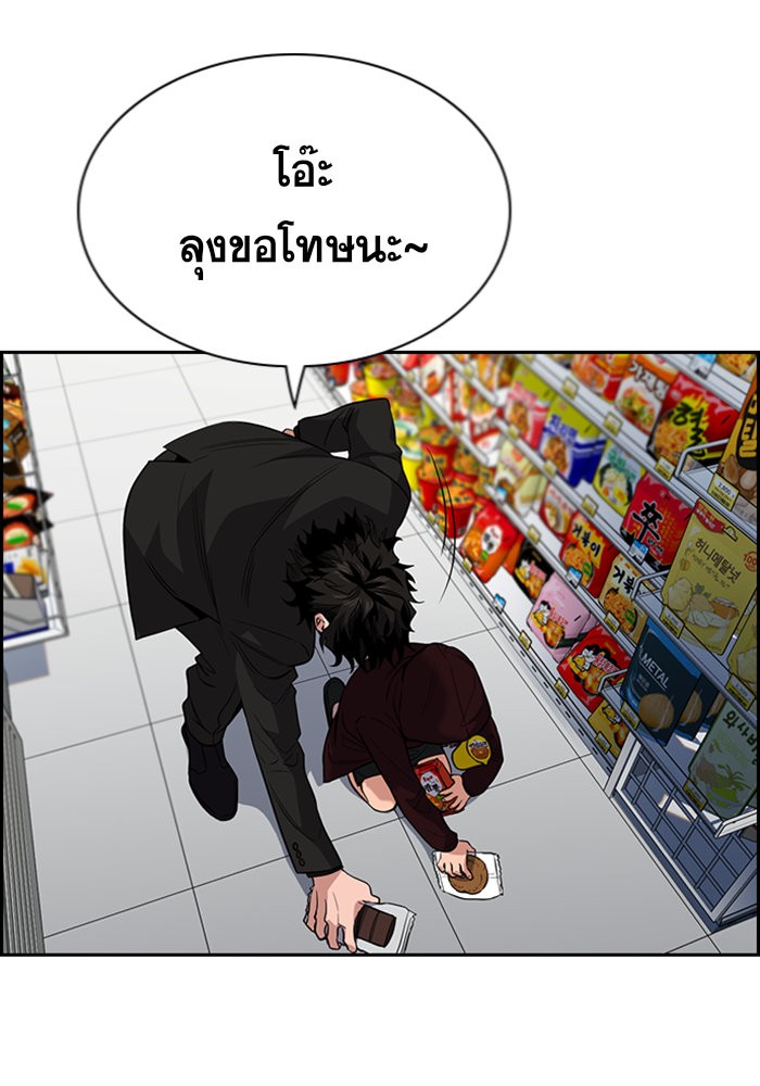 True Education 46 (106)