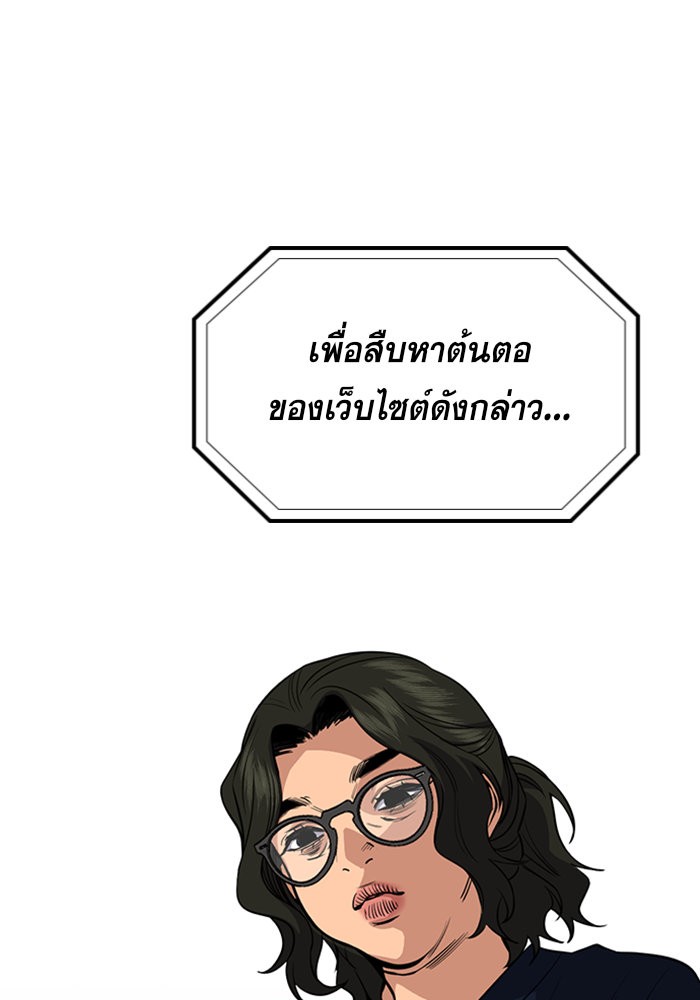 True Education 46 (11)