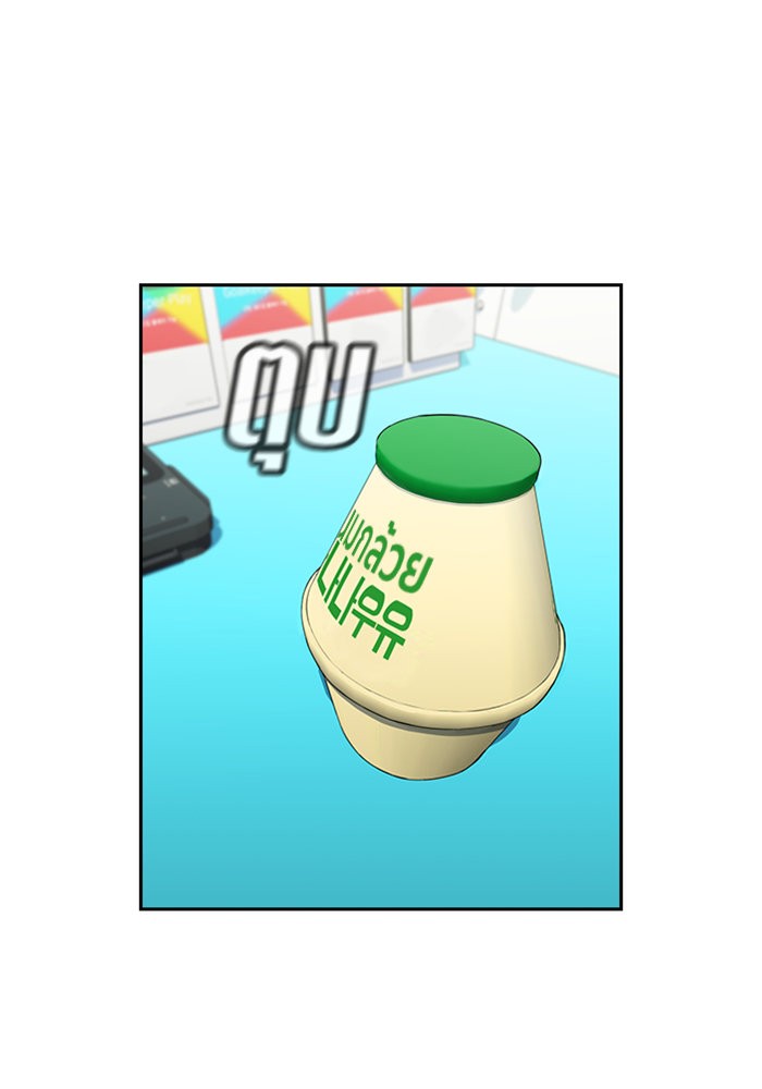True Education 46 (110)