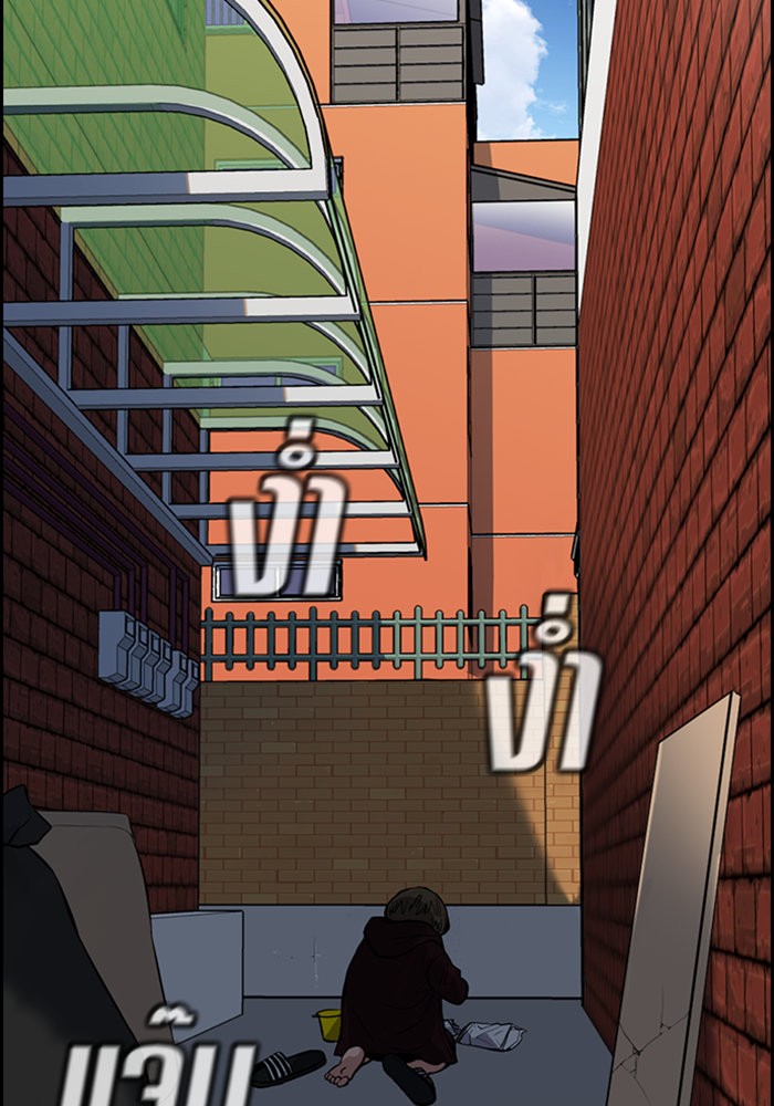 True Education 46 (121)