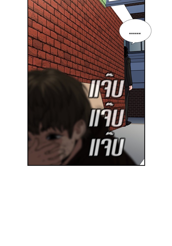True Education 46 (123)