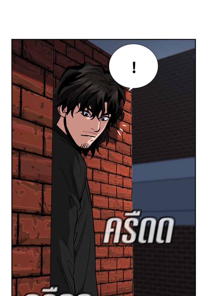 True Education 46 (124)