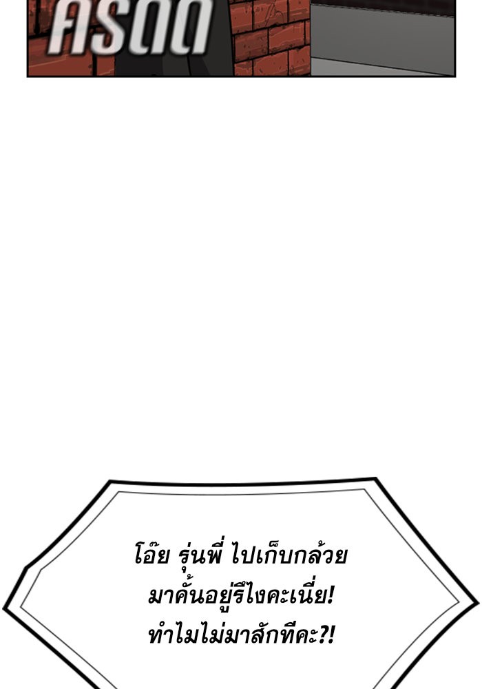 True Education 46 (125)