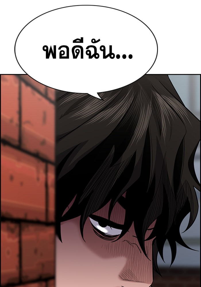 True Education 46 (129)