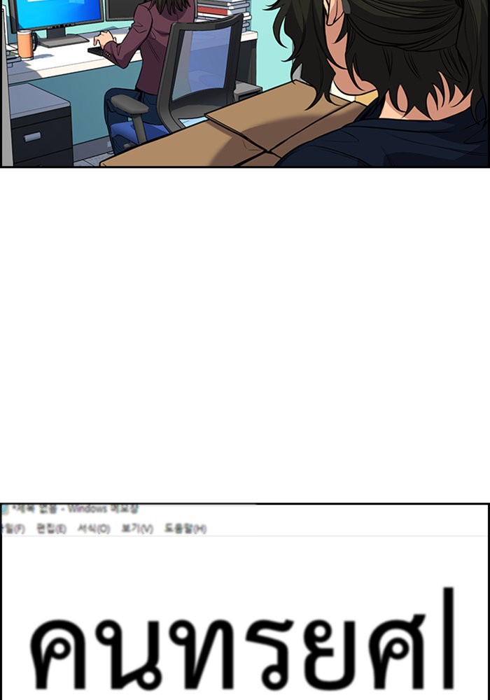 True Education 46 (18)