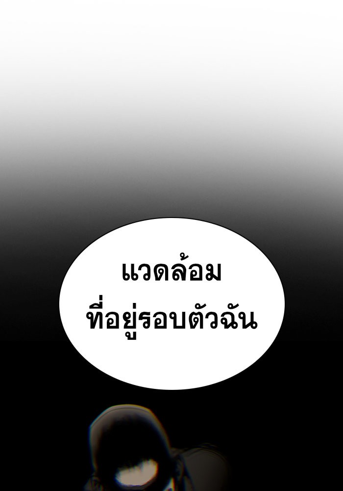 True Education 46 (31)