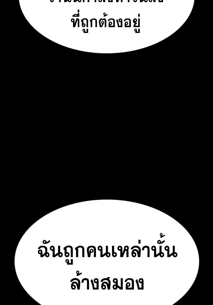 True Education 46 (33)