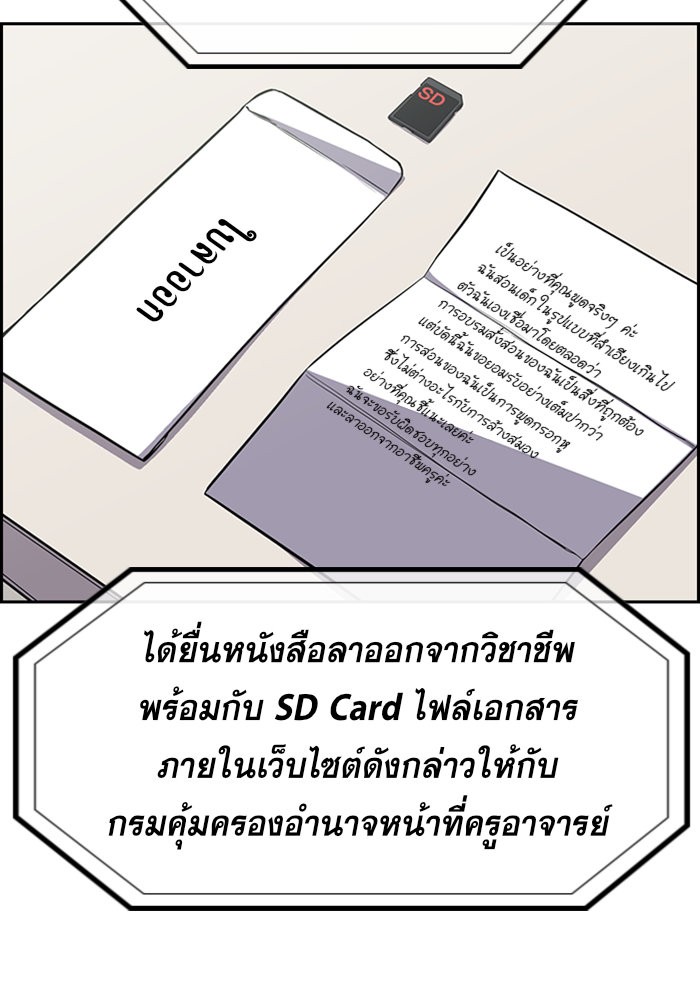 True Education 46 (4)
