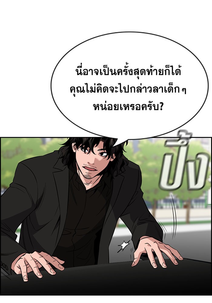 True Education 46 (45)