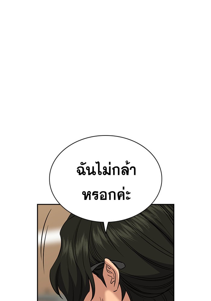 True Education 46 (46)