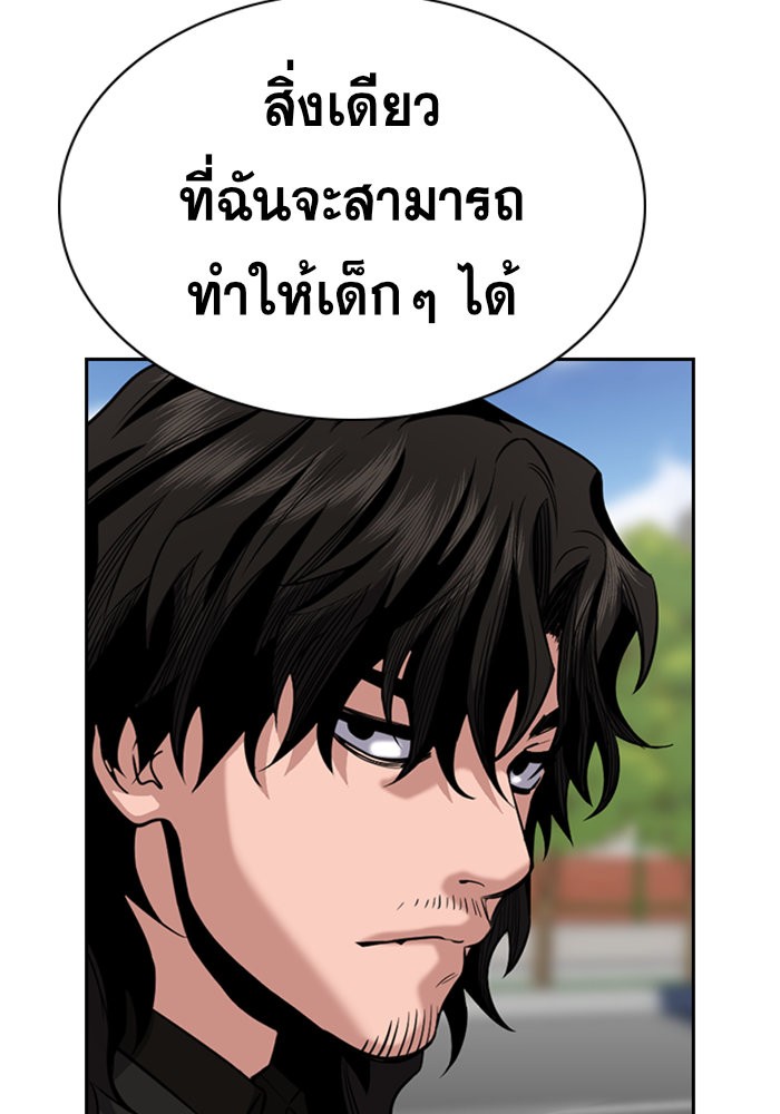 True Education 46 (48)