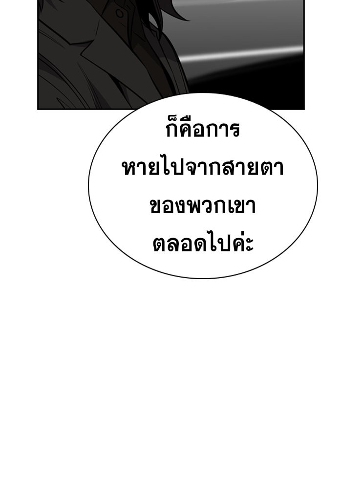 True Education 46 (49)