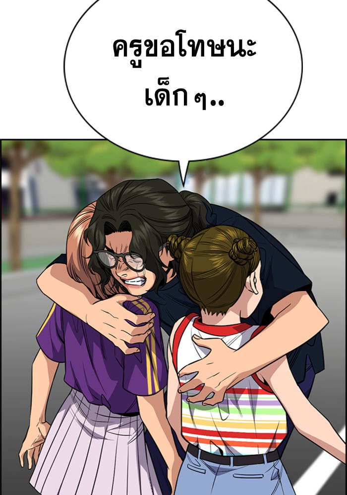 True Education 46 (62)