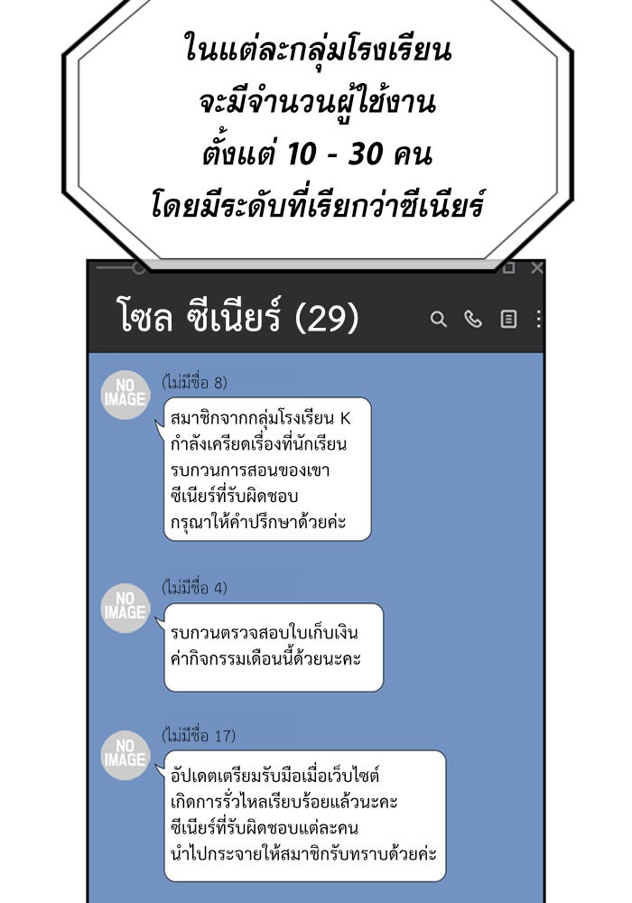 True Education 46 (7)