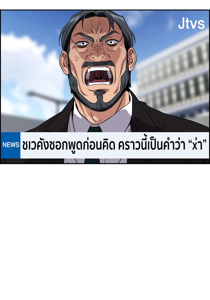 True Education 46 (89)