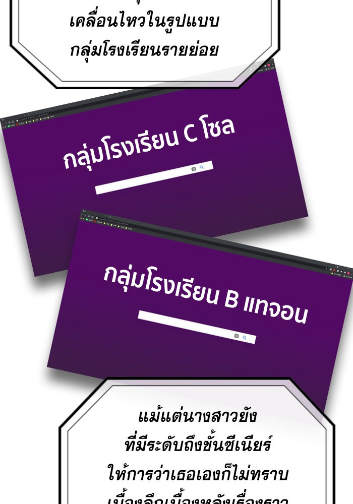 True Education 46 (9)