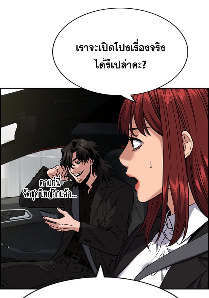 True Education 46 (90)