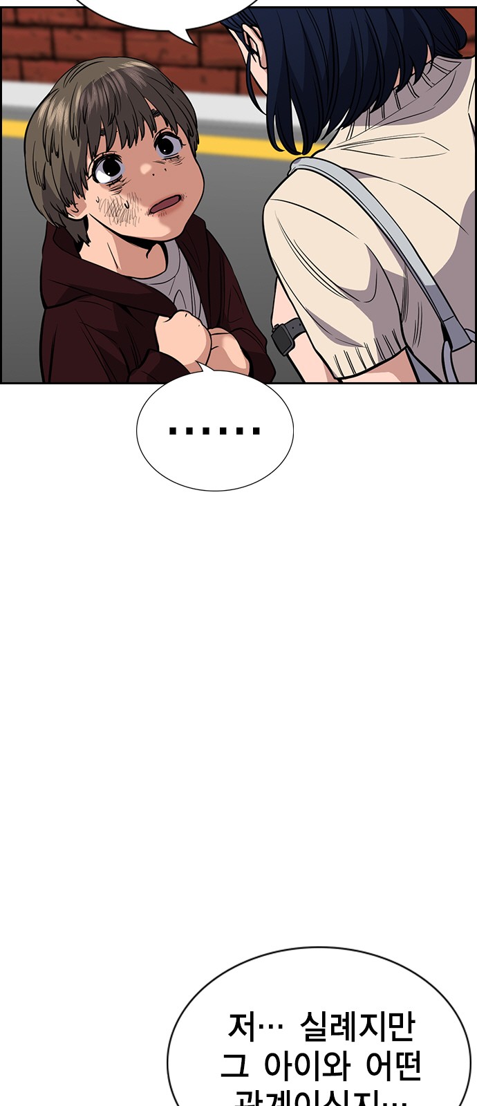 True Education 47 (15)