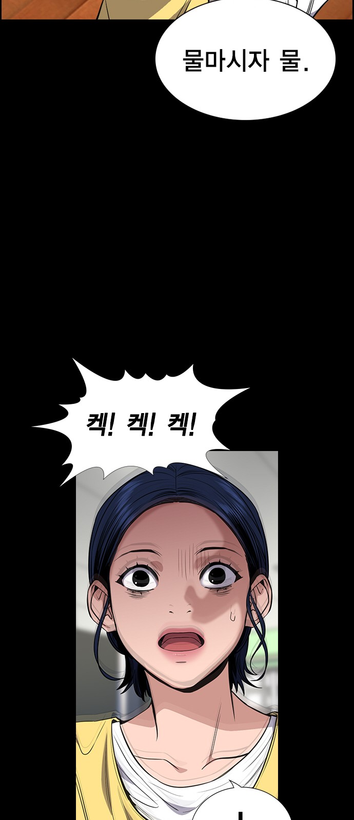True Education 47 (28)