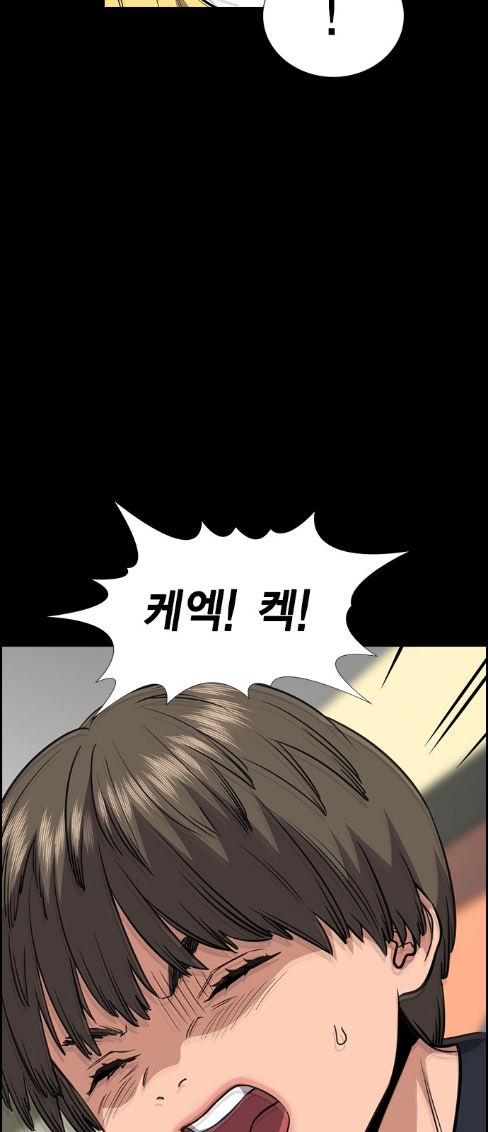 True Education 47 (29)