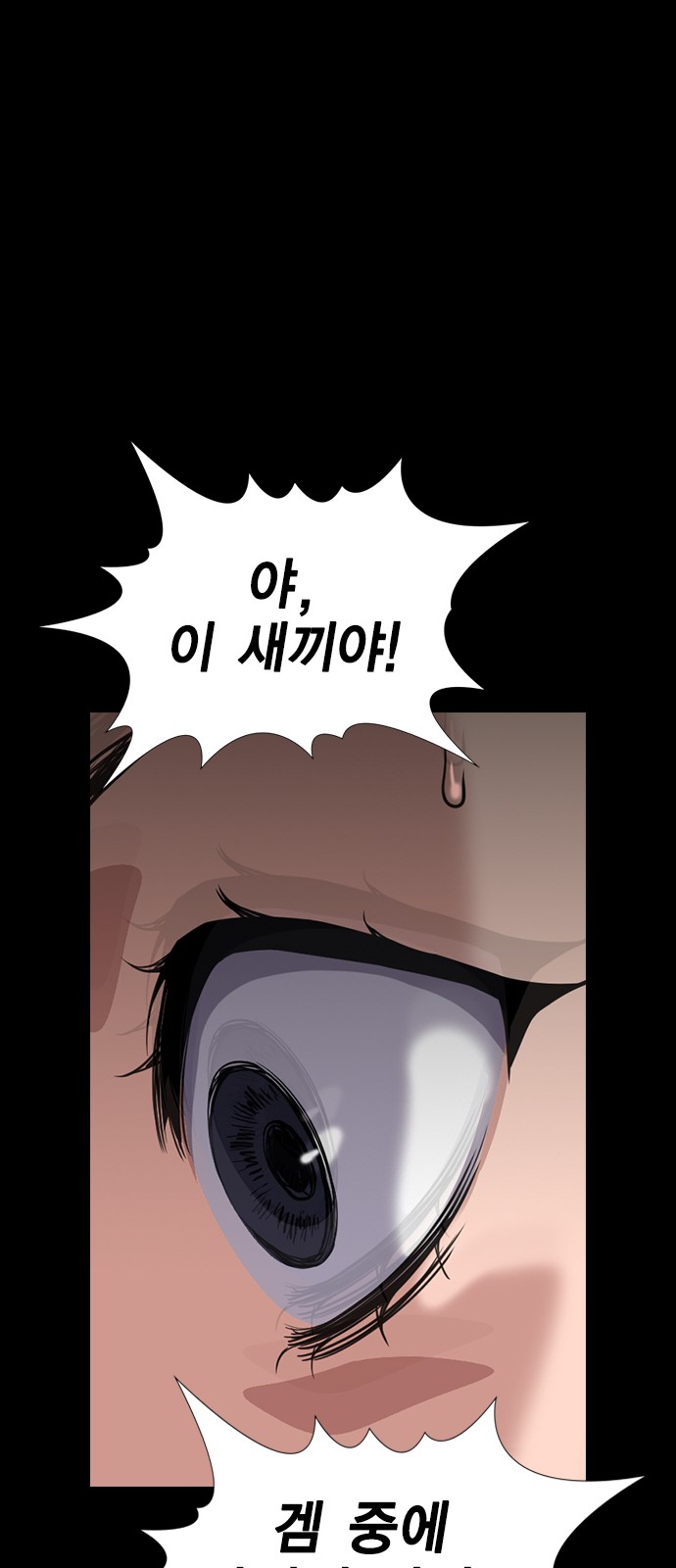 True Education 47 (43)