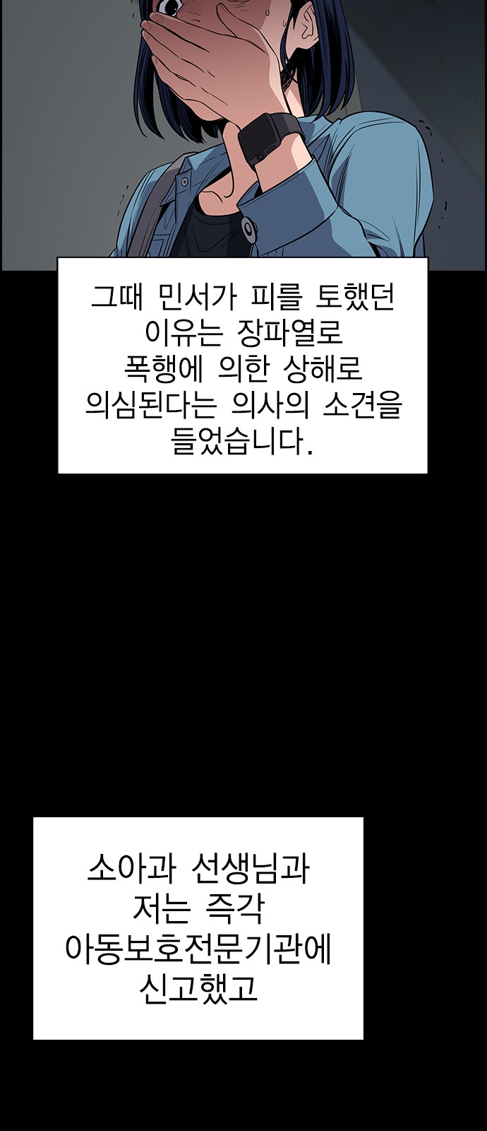 True Education 47 (47)