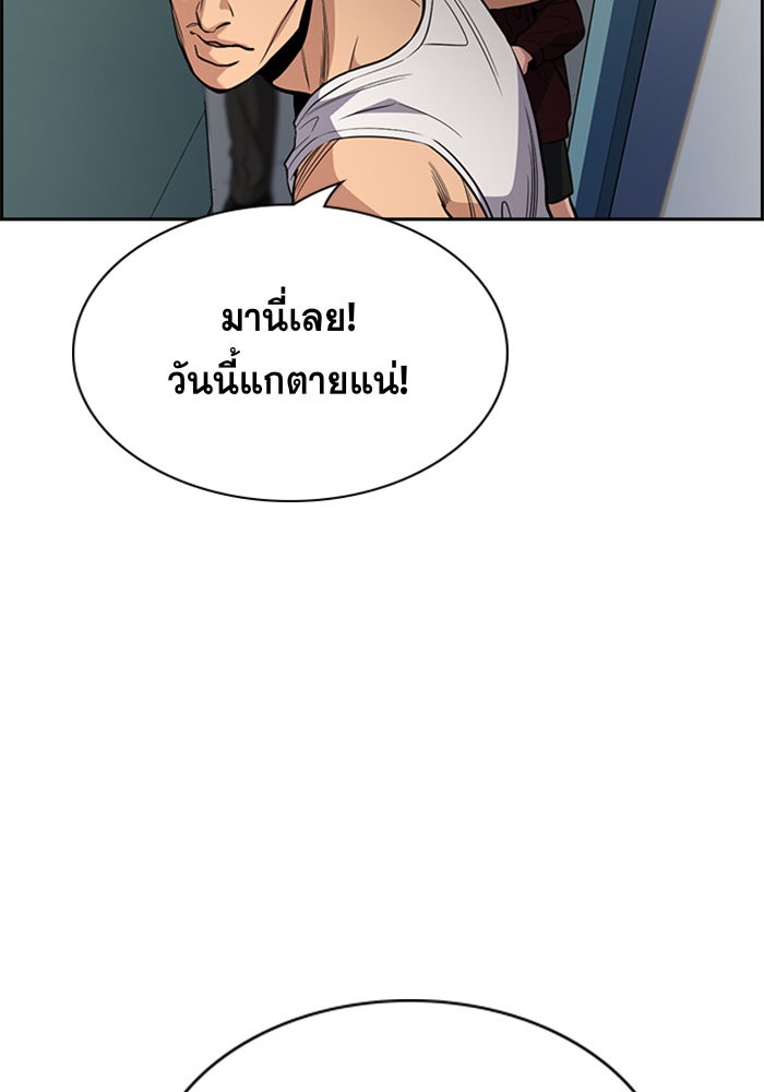 True Education 48 (13)